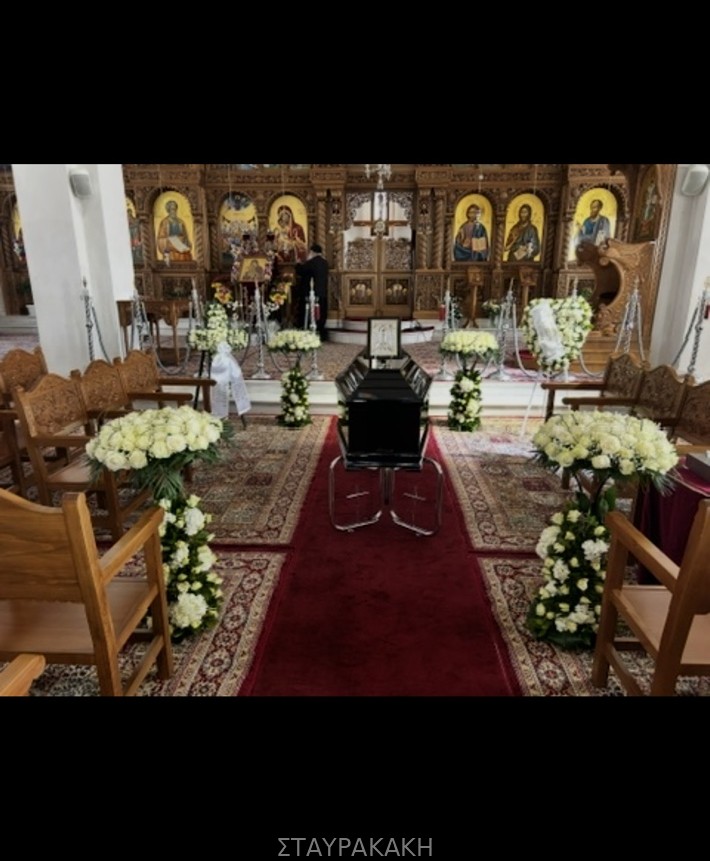 Στολισμός τελετής 10 από το Γραφείο Τελετών Σταυρακάκη